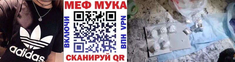 Где найти наркотики Афипский Гашиш МДМА Меф мяу мяу COCAIN