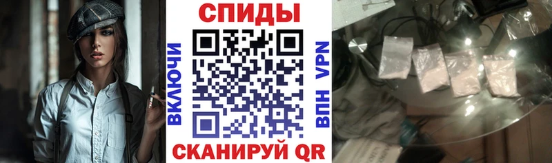 АМФЕТАМИН VHQ нарко площадка как зайти Афипский