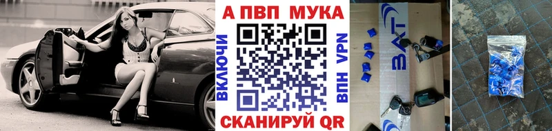 Alfa_PVP СК  где купить   Афипский 