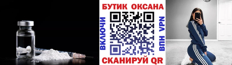 Бутират буратино  хочу наркоту  Афипский 