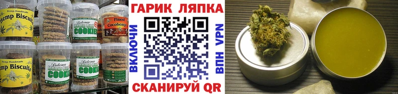 Canna-Cookies марихуана  Афипский 