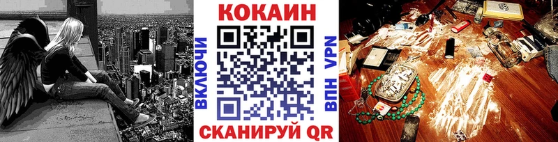 КОКАИН FishScale  Афипский 