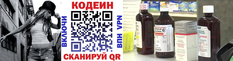 Кодеиновый сироп Lean Purple Drank  как найти наркотики  Афипский 