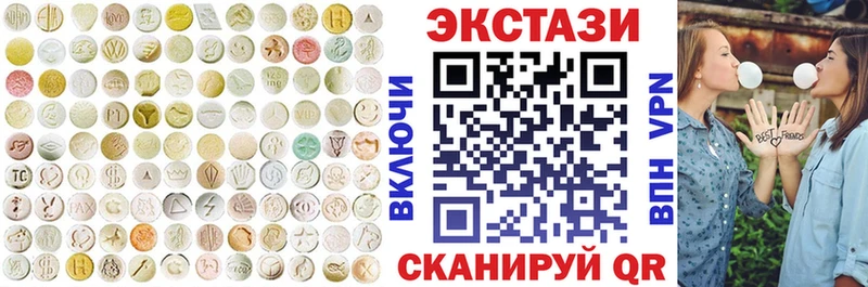 Ecstasy 300 mg Афипский