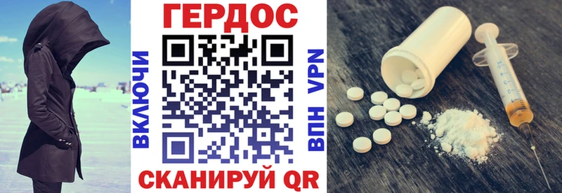 Героин белый  ссылка на мегу как зайти  Афипский 
