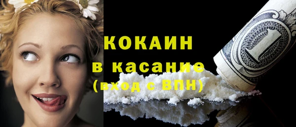 кристаллы Арсеньев