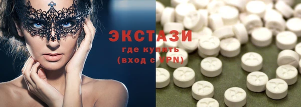 ECSTASY Аркадак