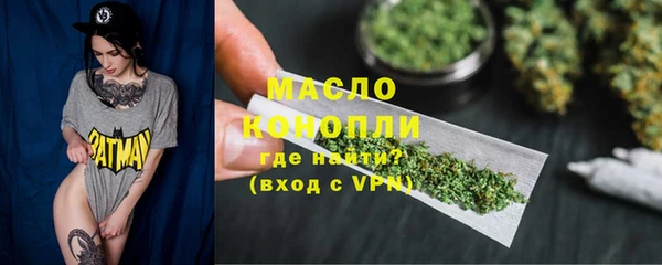 кристаллы Арсеньев