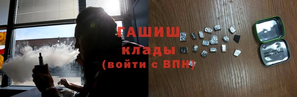 ECSTASY Аркадак