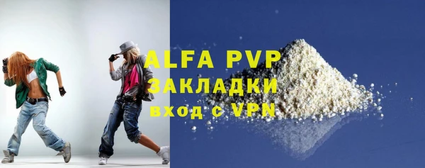 кокаин VHQ Новосибирск