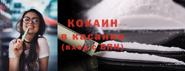 кристаллы Арсеньев