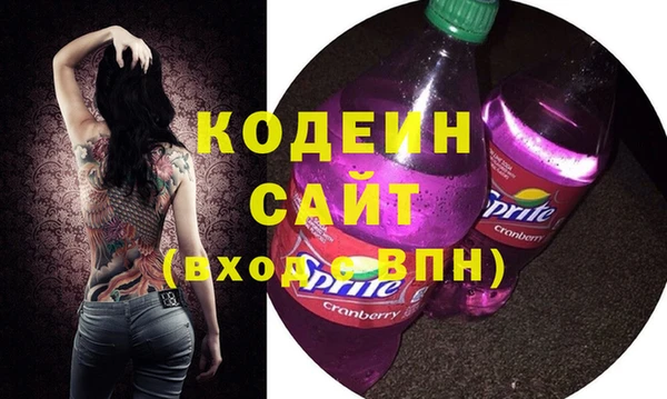 кристаллы Арсеньев