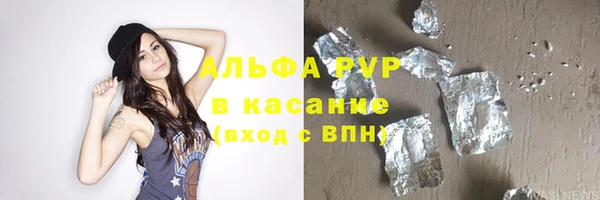 прущие грибы Армянск
