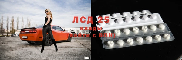кристаллы Арсеньев