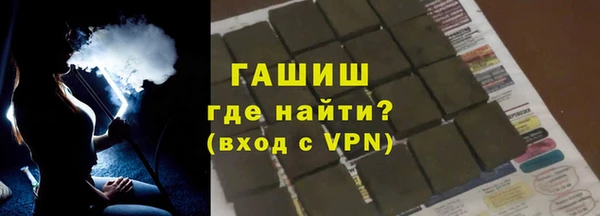 прущие грибы Армянск