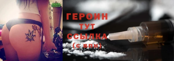 бошки Богородск