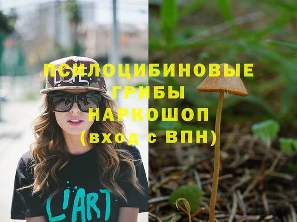 MESCALINE Ессентукская