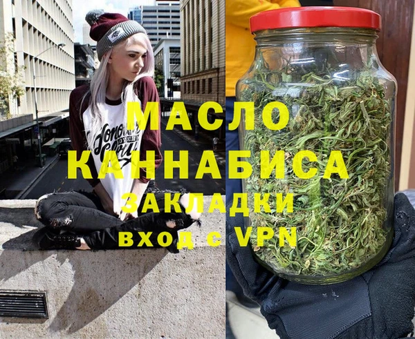 кристаллы Арсеньев