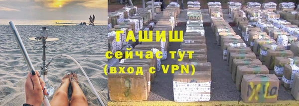 кристаллы Арсеньев