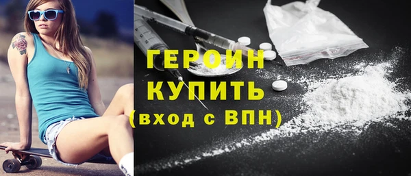 прущие грибы Армянск