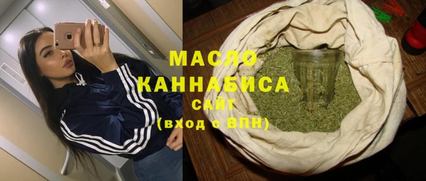 кристаллы Арсеньев