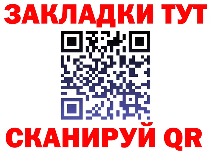 Наркота дарк нет как зайти Афипский