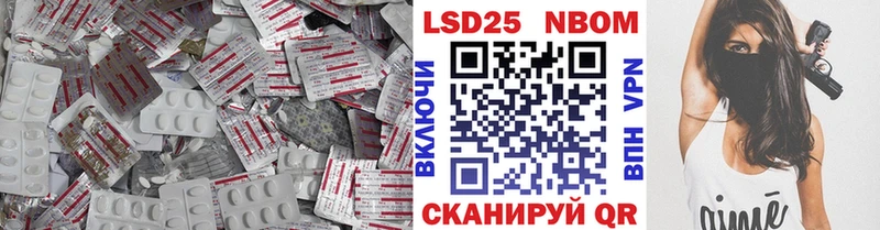 LSD-25 экстази кислота  где найти наркотики  ссылка на мегу зеркало  Афипский 