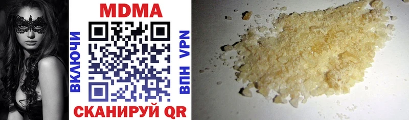 MDMA кристаллы  гидра   Афипский 