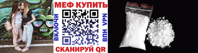 МЯУ-МЯУ кристаллы  Афипский 