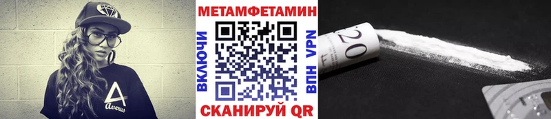 Первитин Декстрометамфетамин 99.9%  Афипский 