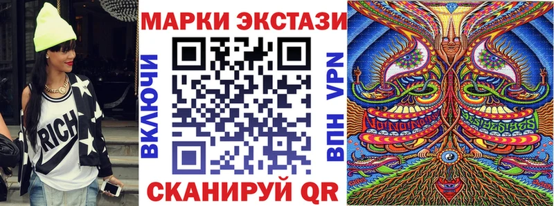 Наркотические марки 1,5мг  Афипский 