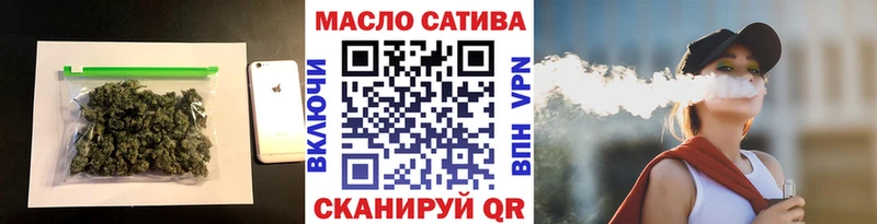 дарнет шоп  Афипский  Дистиллят ТГК вейп с тгк 